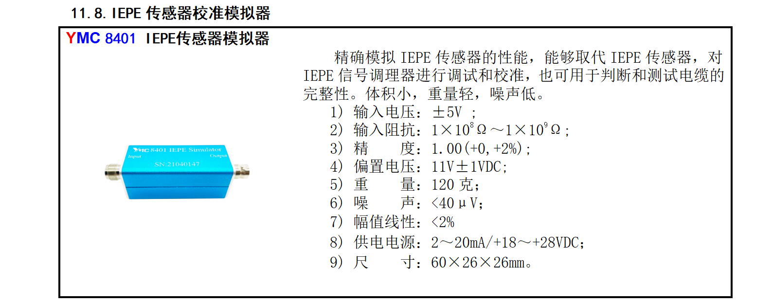 圖片關鍵詞